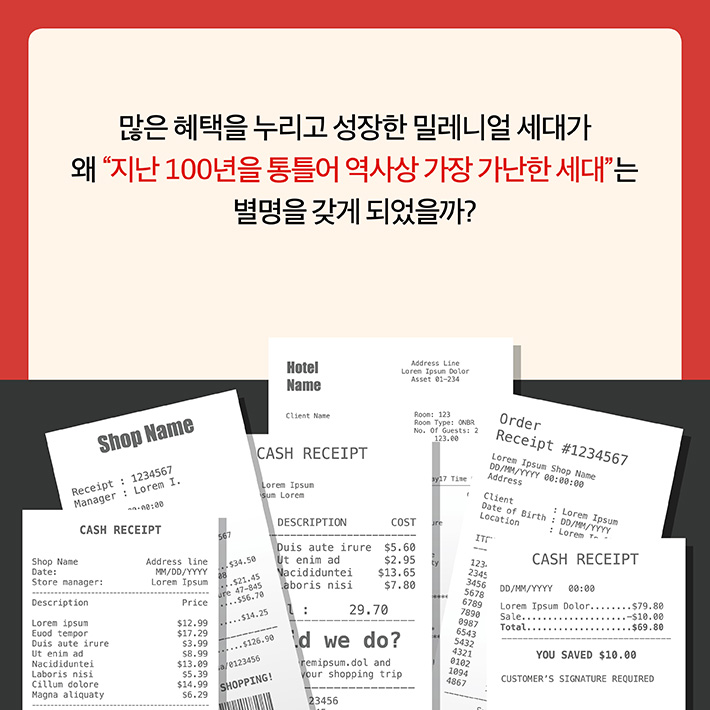 카드뉴스8