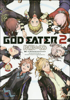 GOD EATER2 10