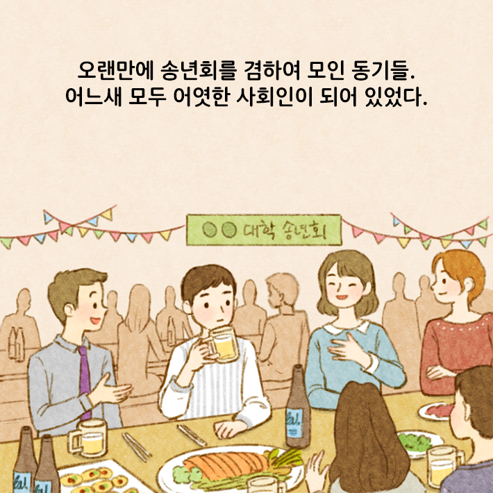 카드뉴스1
