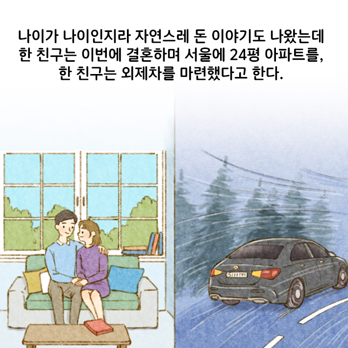 카드뉴스2