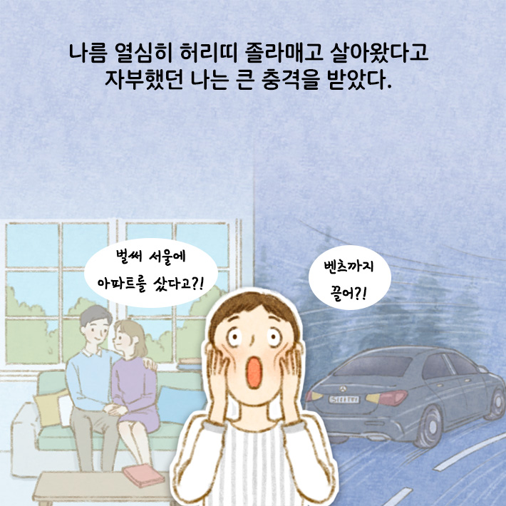 카드뉴스3