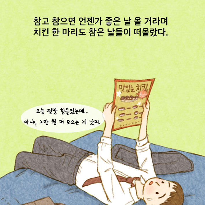 카드뉴스4