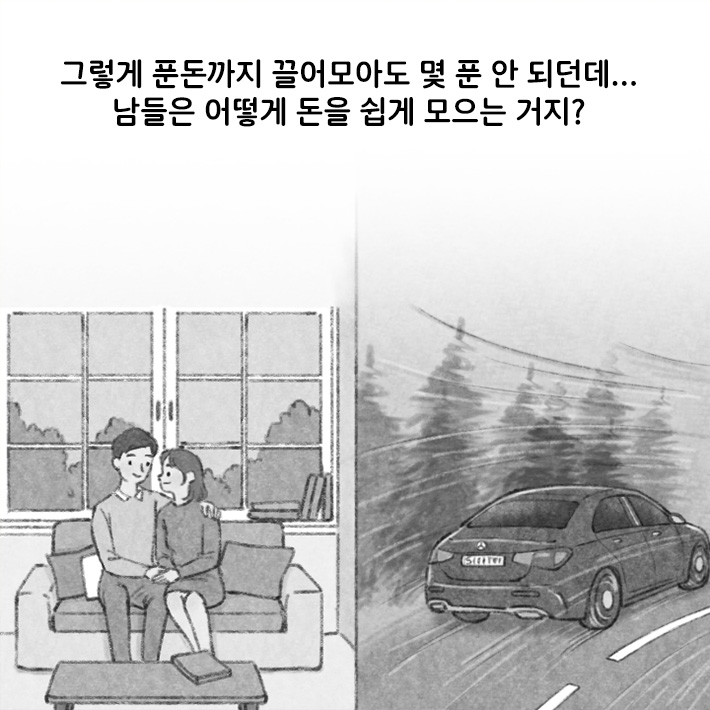 카드뉴스5