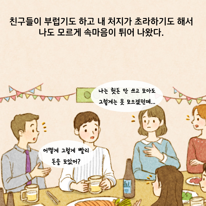 카드뉴스6