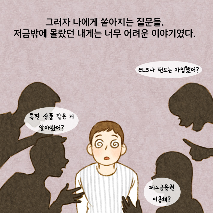 카드뉴스7