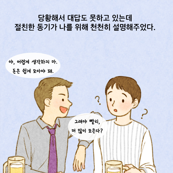 카드뉴스8