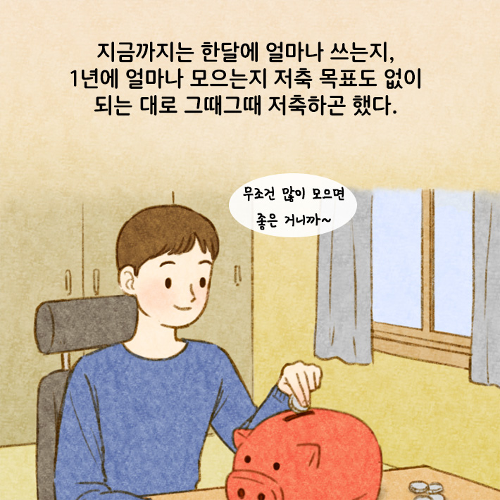 카드뉴스10