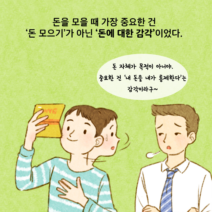 카드뉴스11