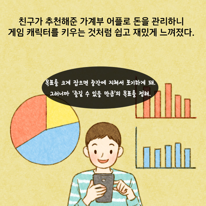 카드뉴스12