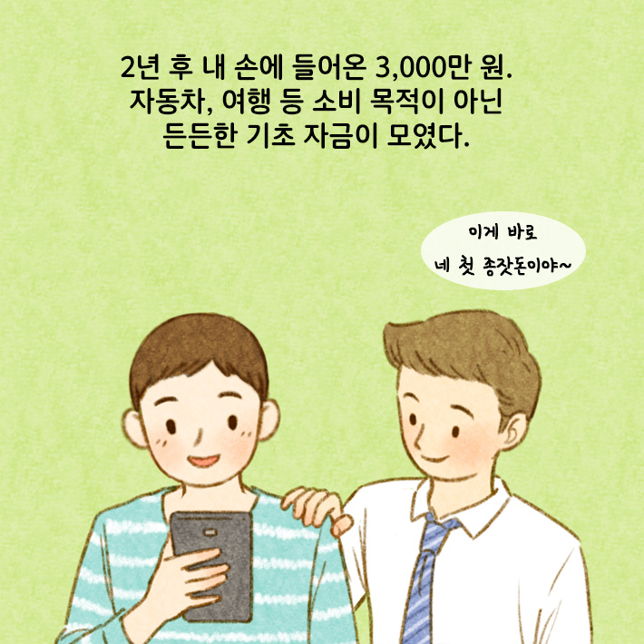 카드뉴스13