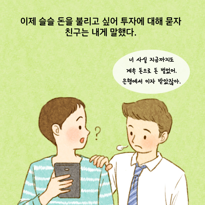 카드뉴스14