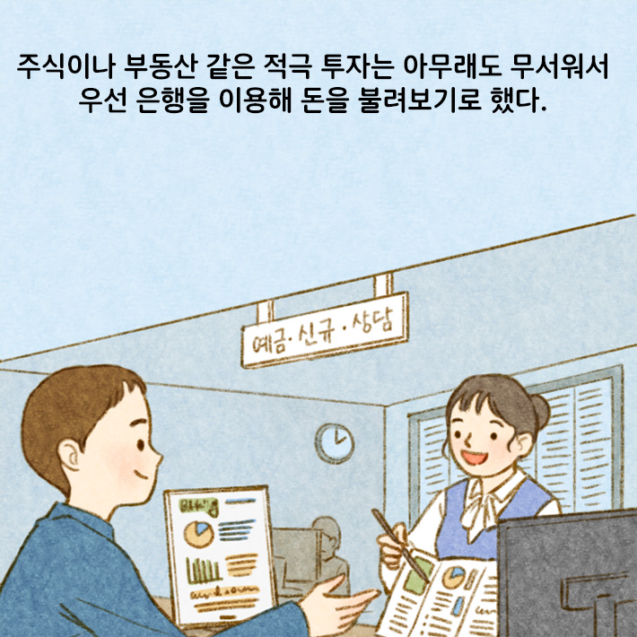 카드뉴스15