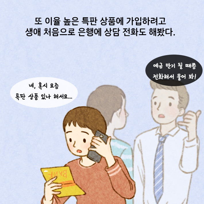 카드뉴스17