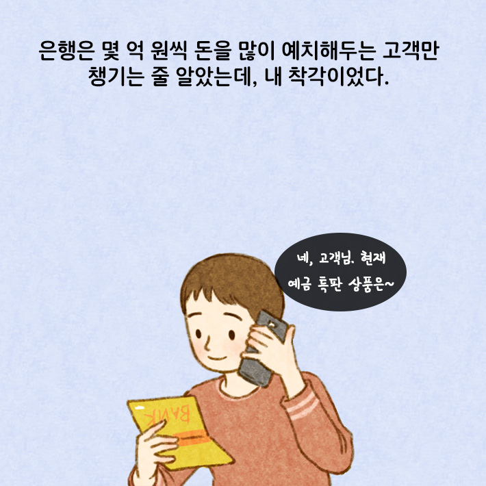 카드뉴스18