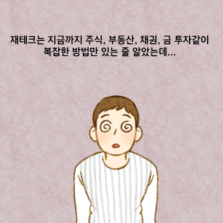 카드뉴스20