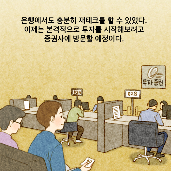 카드뉴스21