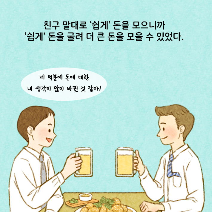 카드뉴스23