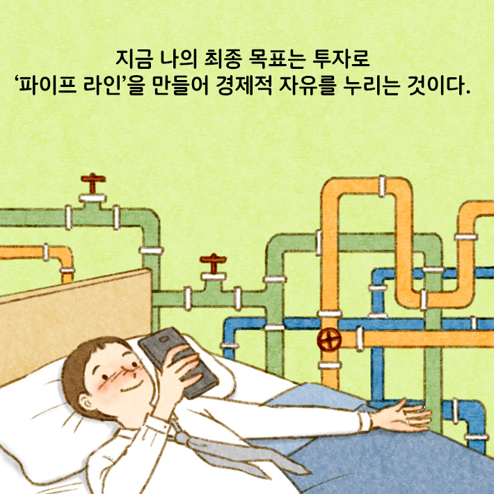 카드뉴스24