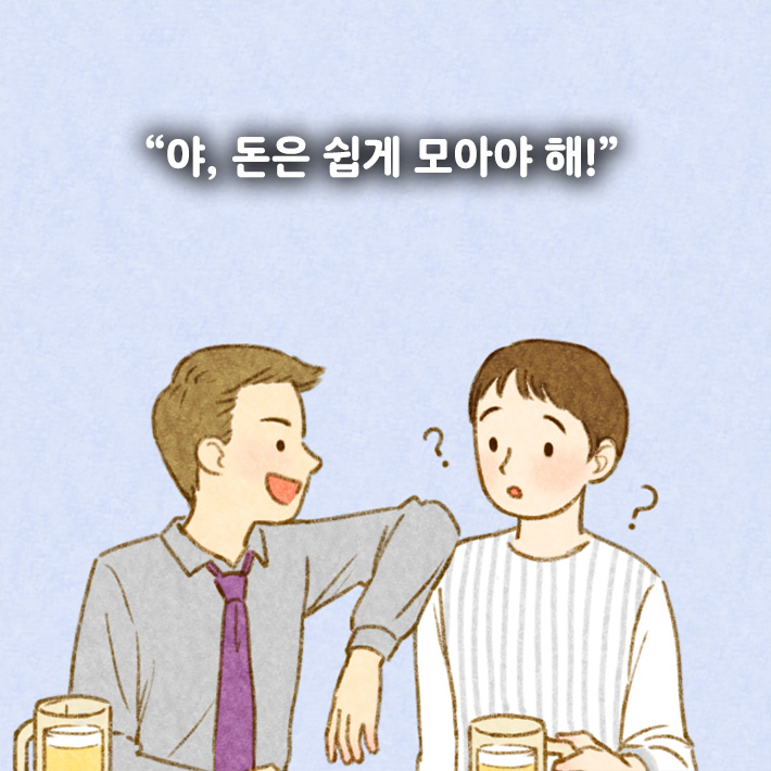 카드뉴스26