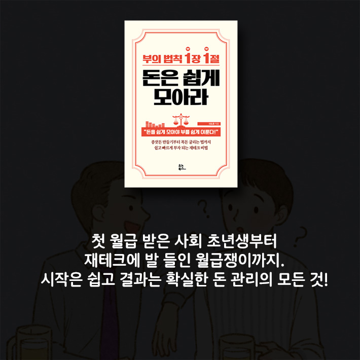 카드뉴스27