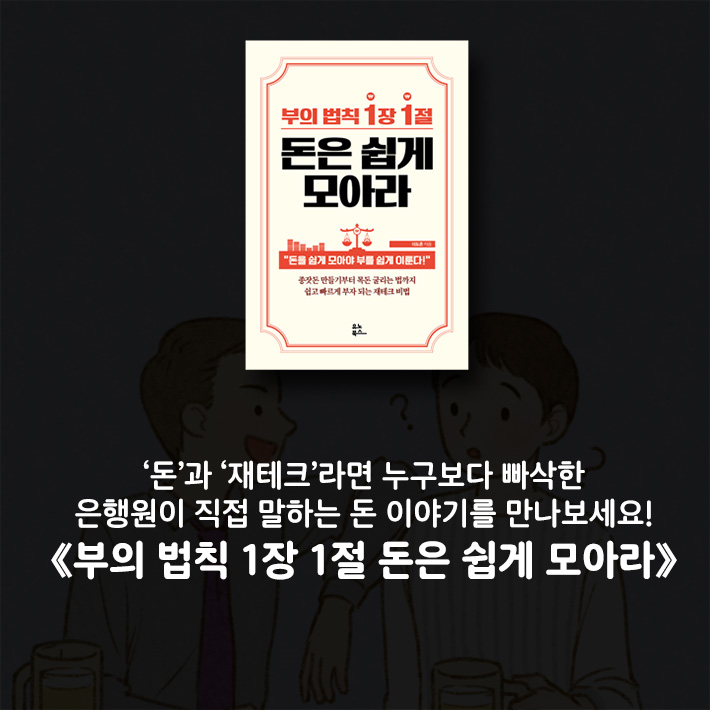 카드뉴스28