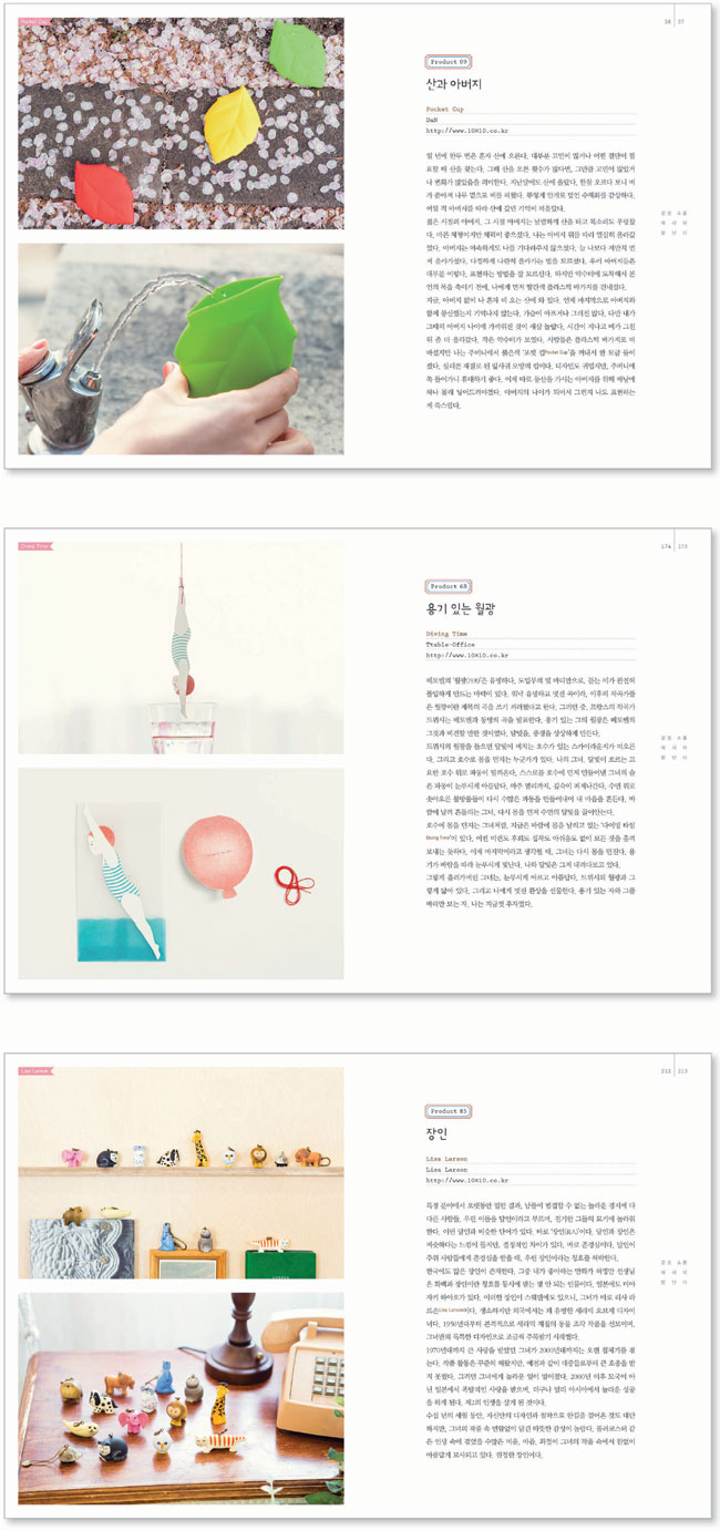 탐난다 | 이형동 저 | 북클라우드 - 예스24