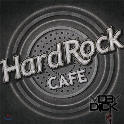 모비딕 (Mobydick) 3집 - Hard Rock Cafe