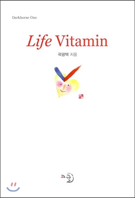 Life Vitamin 라이프 비타민