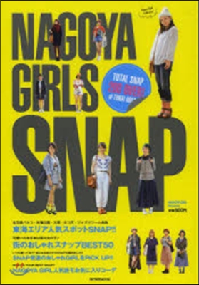 NAGOYA GIRLS SNAP