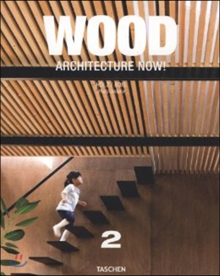 Wood Architecture Now!