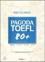 PAGODA TOEFL 80+ Reading