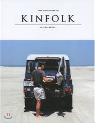 KINFOLK JAPAN EDIT 2