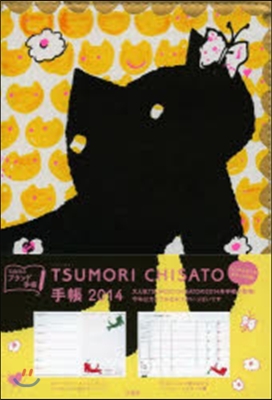 TSUMORI CHISATO 手帳