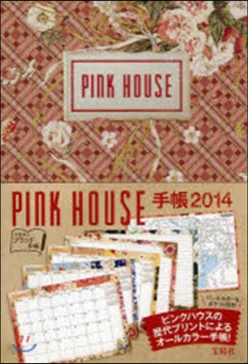 PINK HOUSE手帳