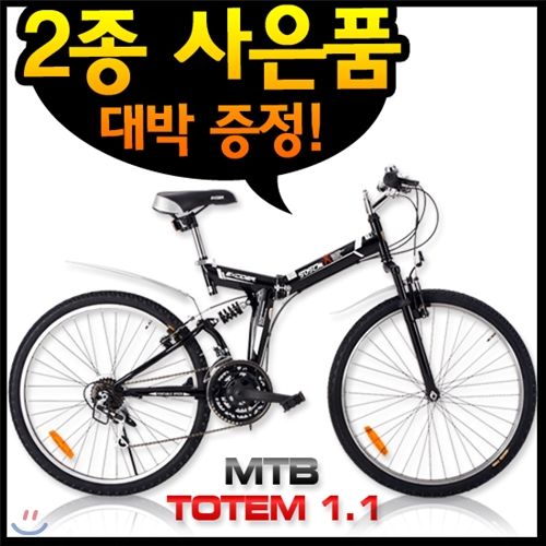 [할인특가]토템1.1(TOTEM) MTB 자전거