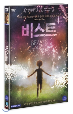 비스트 (1DISC)