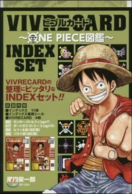 VIVRE CARD ~ONE PIECE圖鑑~ INDEX SET