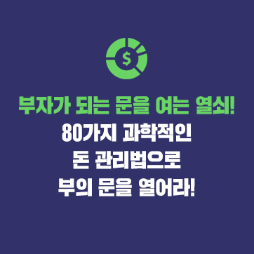 카드뉴스4