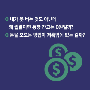 카드뉴스5