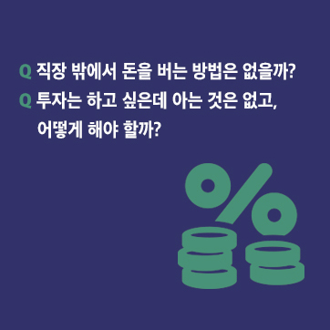 카드뉴스6