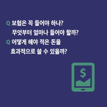 카드뉴스7