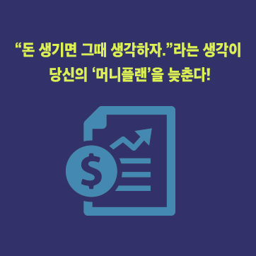 카드뉴스8