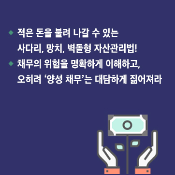 카드뉴스9