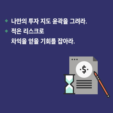 카드뉴스11