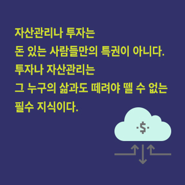 카드뉴스13