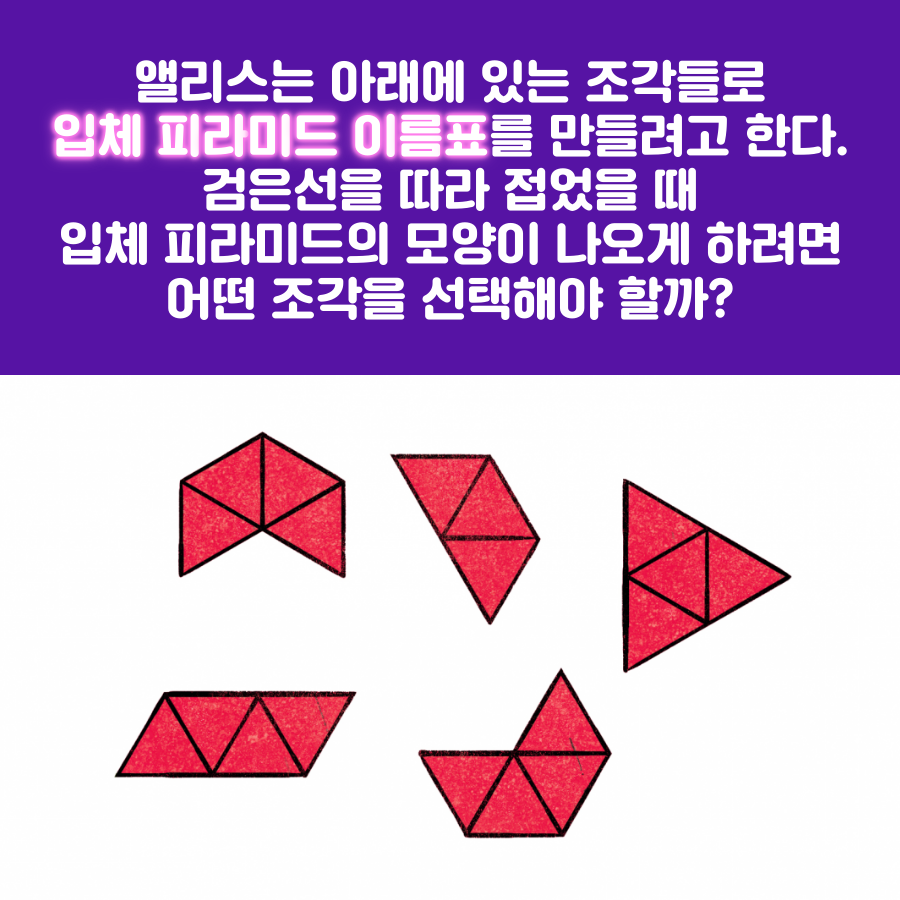 카드뉴스4