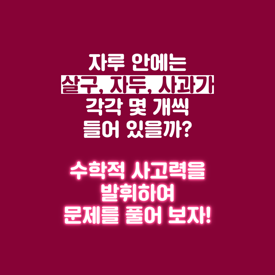 카드뉴스7