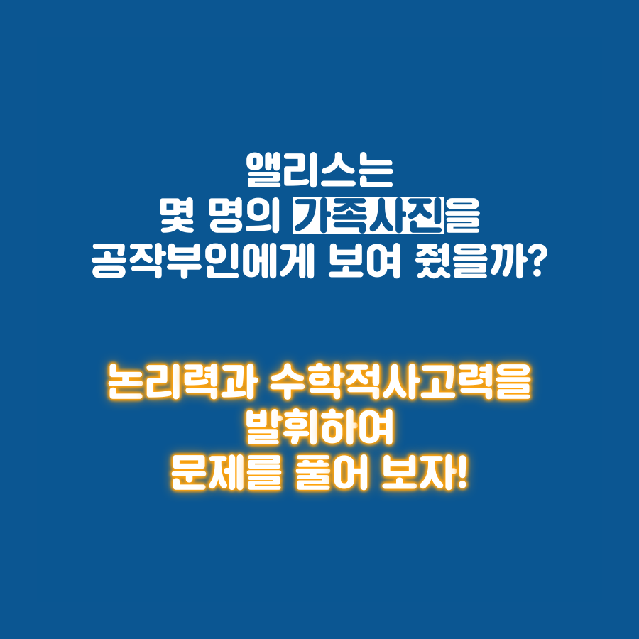 카드뉴스9