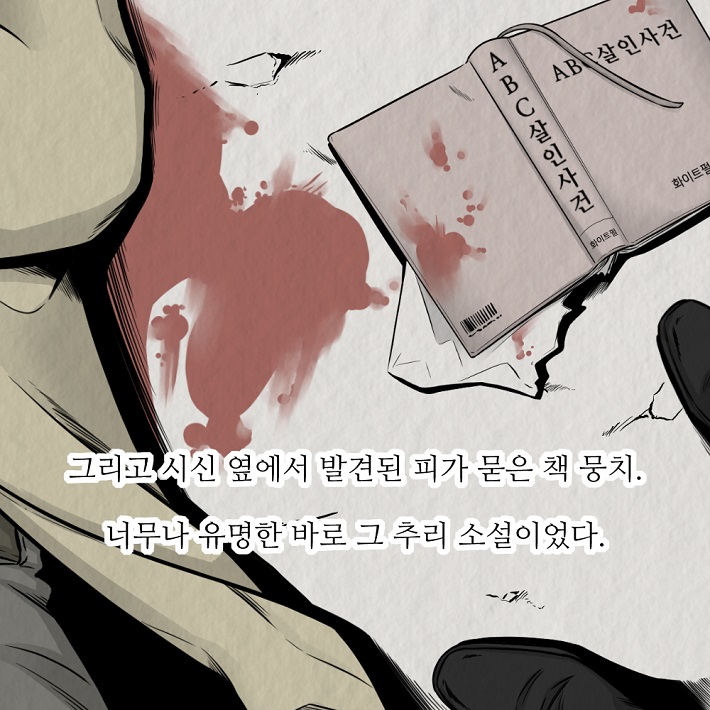 카드뉴스9