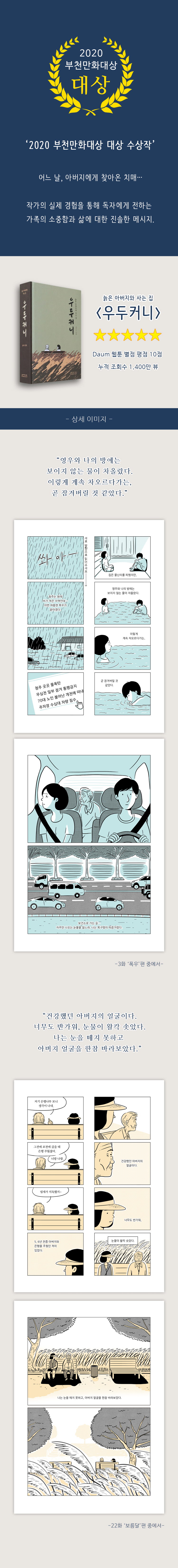 상세 이미지 1